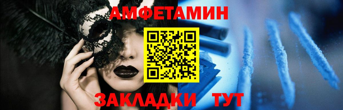 АМФ  АМФ  Полевской  Вход с VPN  АМФ VHQ 