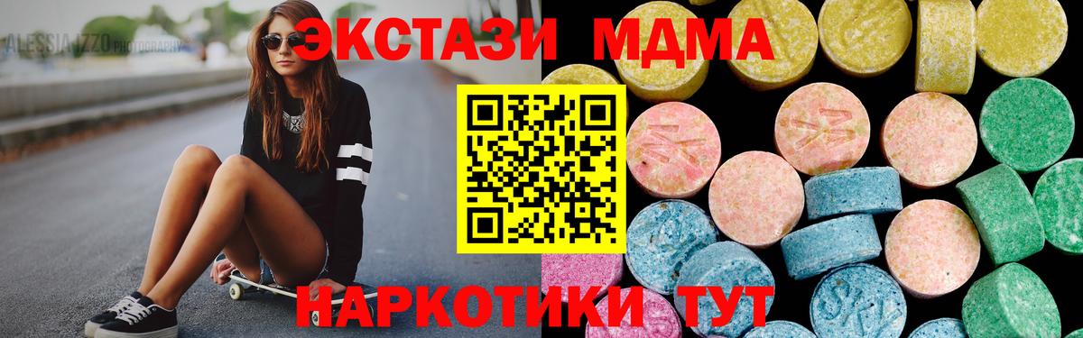 Экстази Дубай Полевской