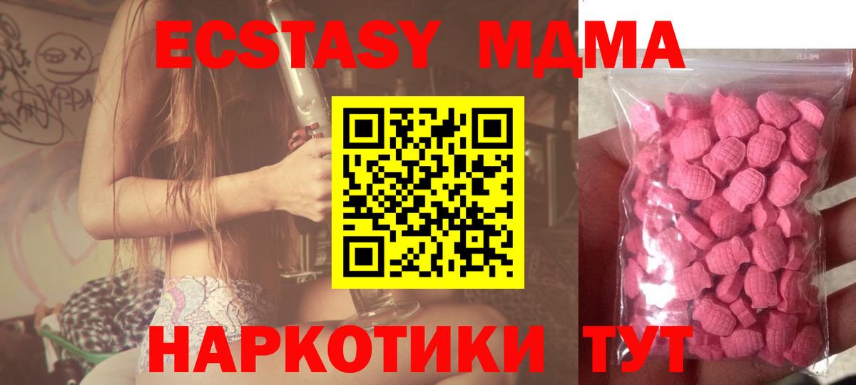 Ecstasy louis Vuitton  купить закладку  mega ТОР  Вход с VPN  маркетплейс клад  Полевской 