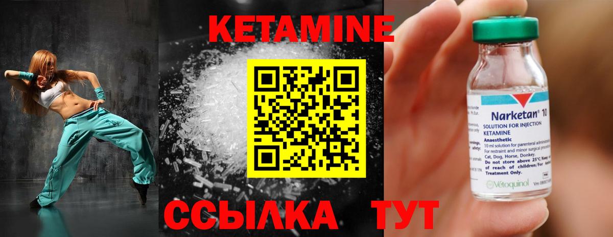 shop телеграм  Вход с VPN  Кетамин VHQ  Полевской  КЕТАМИН ketamine 