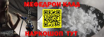 ешки Рыбинск