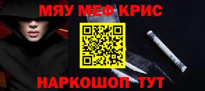гашиш Севастополь