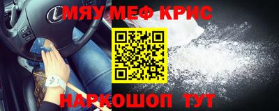 гашиш Севастополь