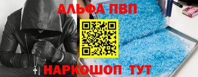 ешки Рыбинск
