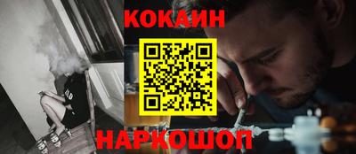 мефедрон мука Свободный