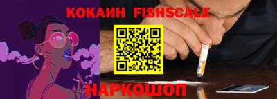ешки Рыбинск