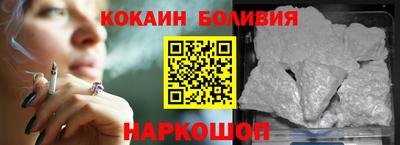 ешки Рыбинск