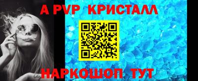 гашиш Севастополь