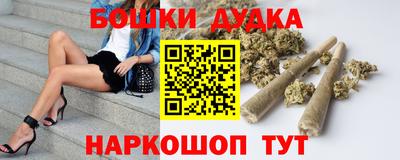 гашиш Севастополь