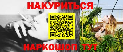 героин Рузаевка