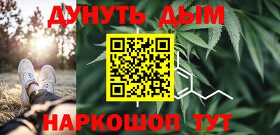 гашиш Севастополь