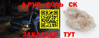 гашиш Севастополь