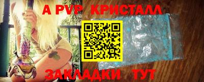 героин Рузаевка