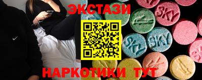 гашиш Севастополь