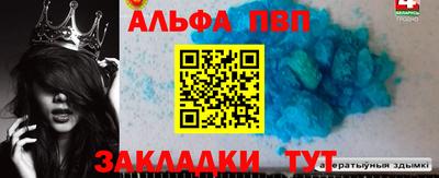 гашиш Севастополь