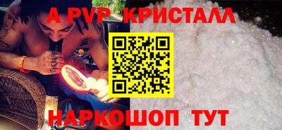 PSILOCYBIN Северобайкальск