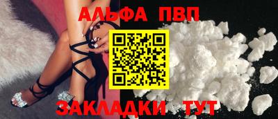 ешки Рыбинск