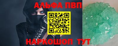 героин Рузаевка