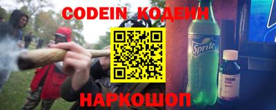 PSILOCYBIN Северобайкальск