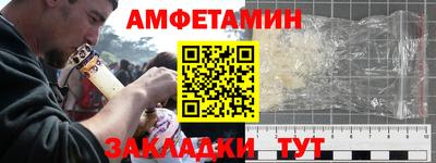 ешки Рыбинск