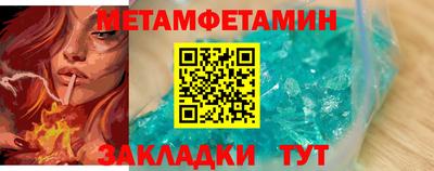 PSILOCYBIN Северобайкальск