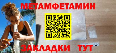 мефедрон мука Свободный