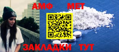 мефедрон мука Свободный
