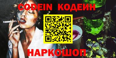 PSILOCYBIN Северобайкальск