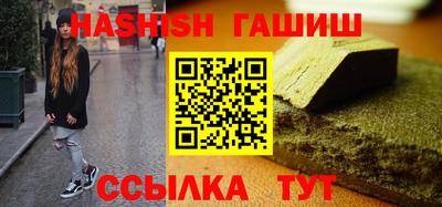PSILOCYBIN Северобайкальск