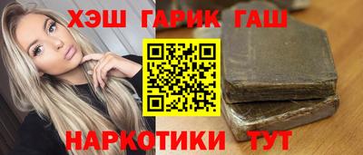 ПСИЛОЦИБИНОВЫЕ ГРИБЫ Рязань