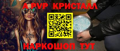 ешки Рыбинск