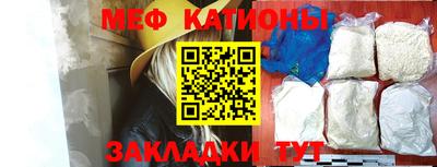 ешки Рыбинск