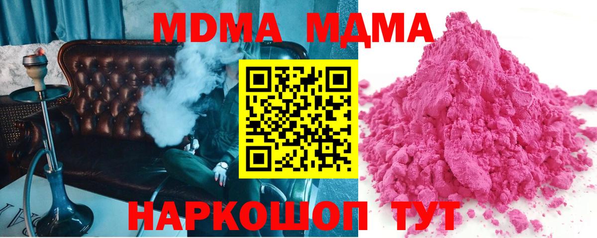MDMA VHQ Полевской