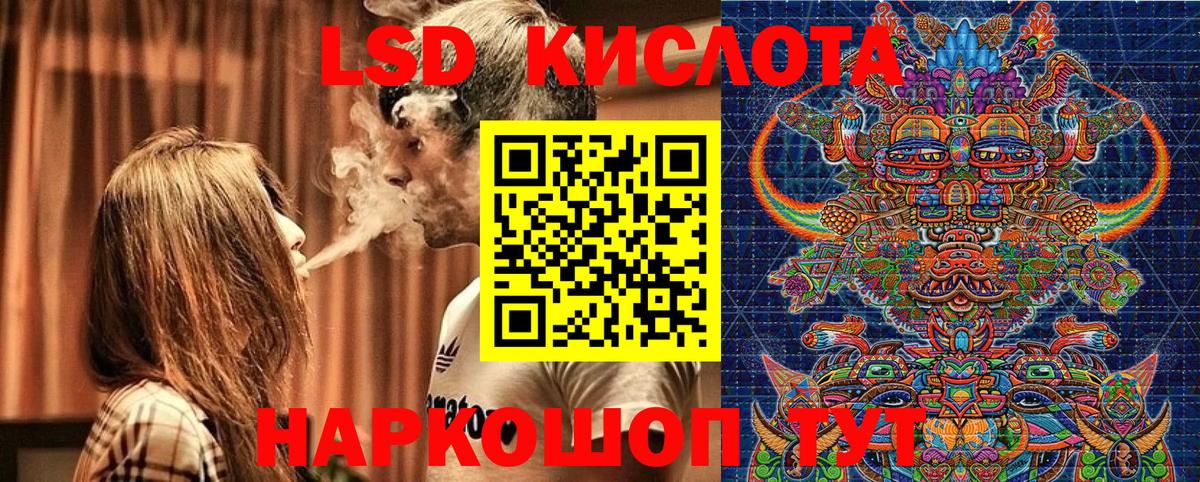 Наркотические марки 1500мкг  Вход с VPN  Марки 25I-NBOMe  Полевской 