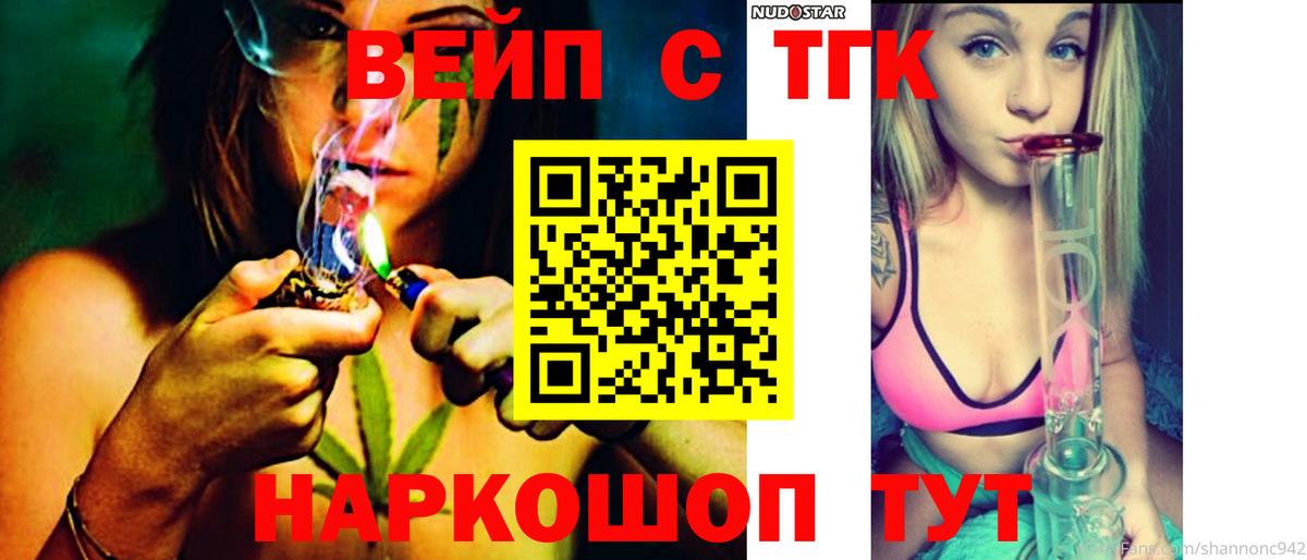 купить наркоту  Вход с VPN  Полевской  Дистиллят ТГК гашишное масло 