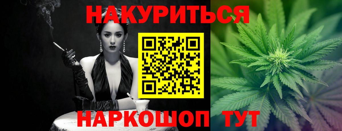 МАРИХУАНА сатива  Вход с VPN  МАРИХУАНА гибрид  Полевской  МАРИХУАНА планчик 